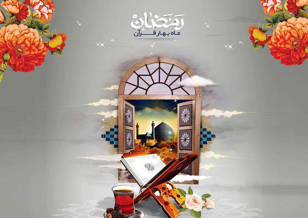 مراسم روخواني قرآن كريم در سالن همايش شهرداري لاهيجان برگزار خواهد شد